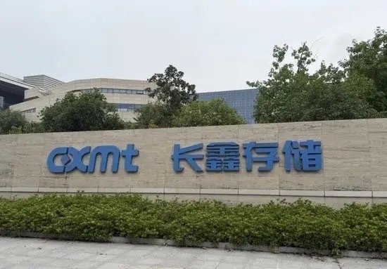 长鑫科技上市，十大股东首日账面浮盈一览表:1，清辉集电（安徽国资）  持股130