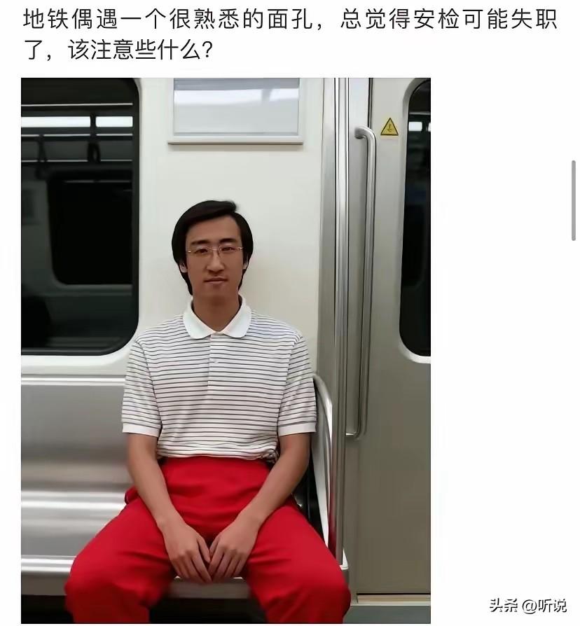 不要害怕，这是一名汽车维修员