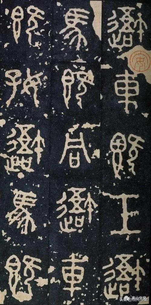 相传孔子拜谒吴季子之墓，题写篆书十二字：“乌乎有吴延陵君子之墓”，后世摹刻入碑，