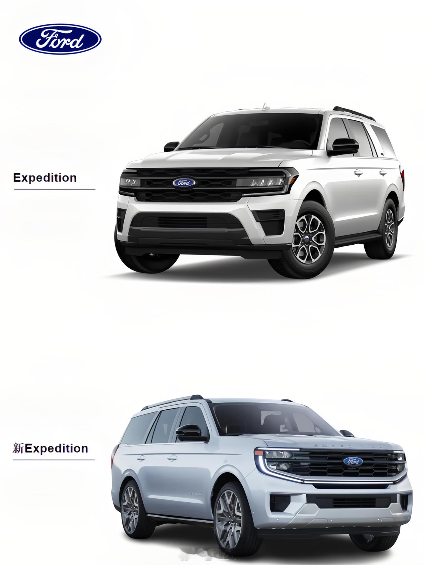 #新老福特Expedition对比# 新老福特Expedition对比，大家更喜
