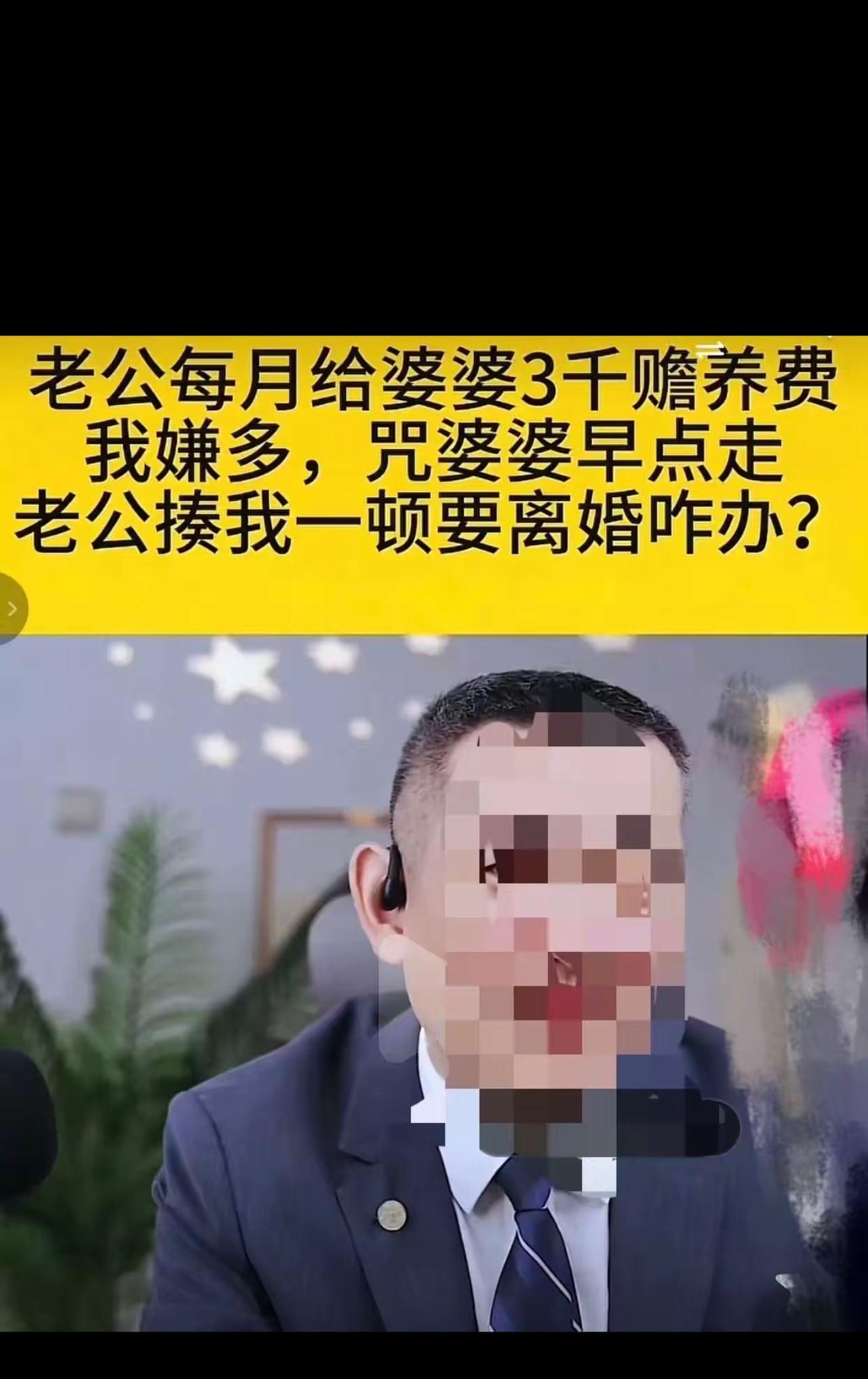 “好日子就这样被自己作没了……”女子嫁给独生子老公十年，老公月入2万。现在婆婆没