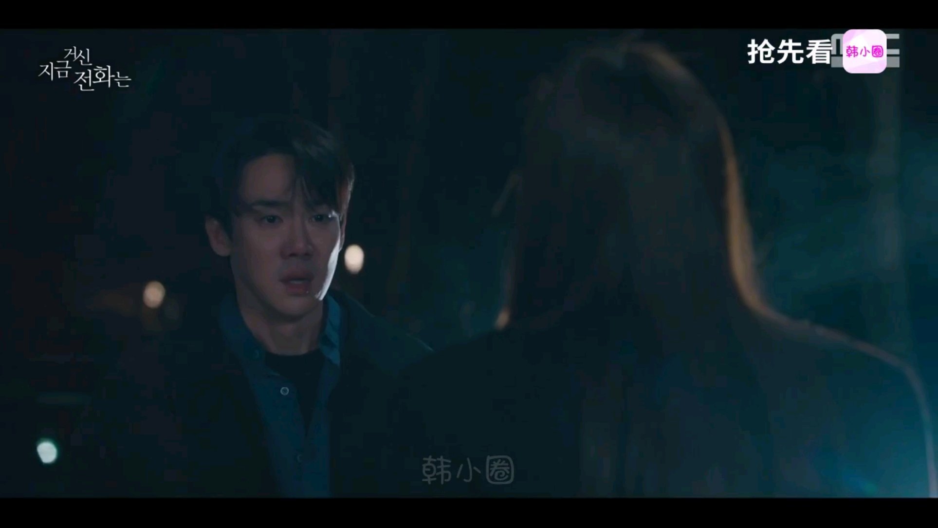 大半集终于见面了啊啊但是后面还有一个虾仁犯啊！ 