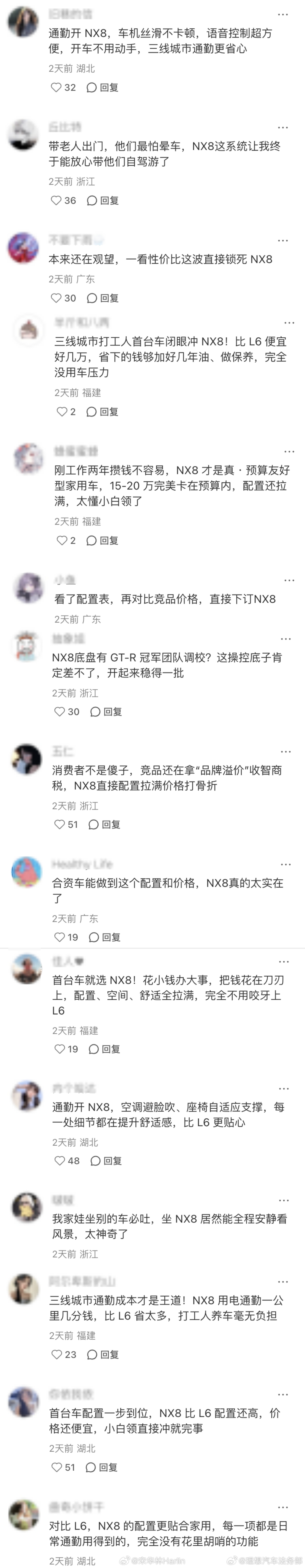理想终于硬起来了，说走法律途径就走法律途径，！理想就江西某文化传媒公司利用AI工