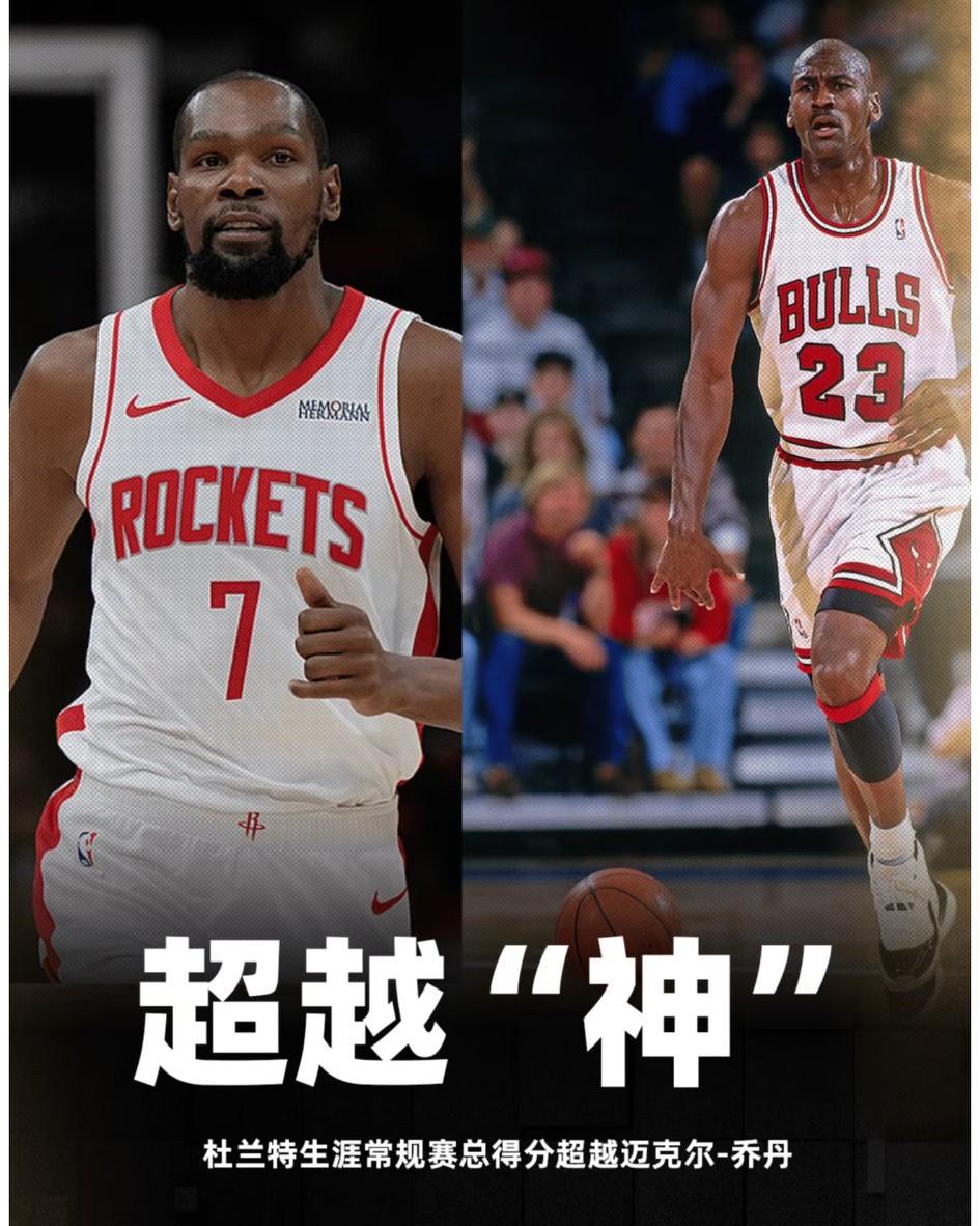 今天NBA又诞生两大记录！创造这两项记录的分别是詹姆斯和杜兰特。看这两位目前在比