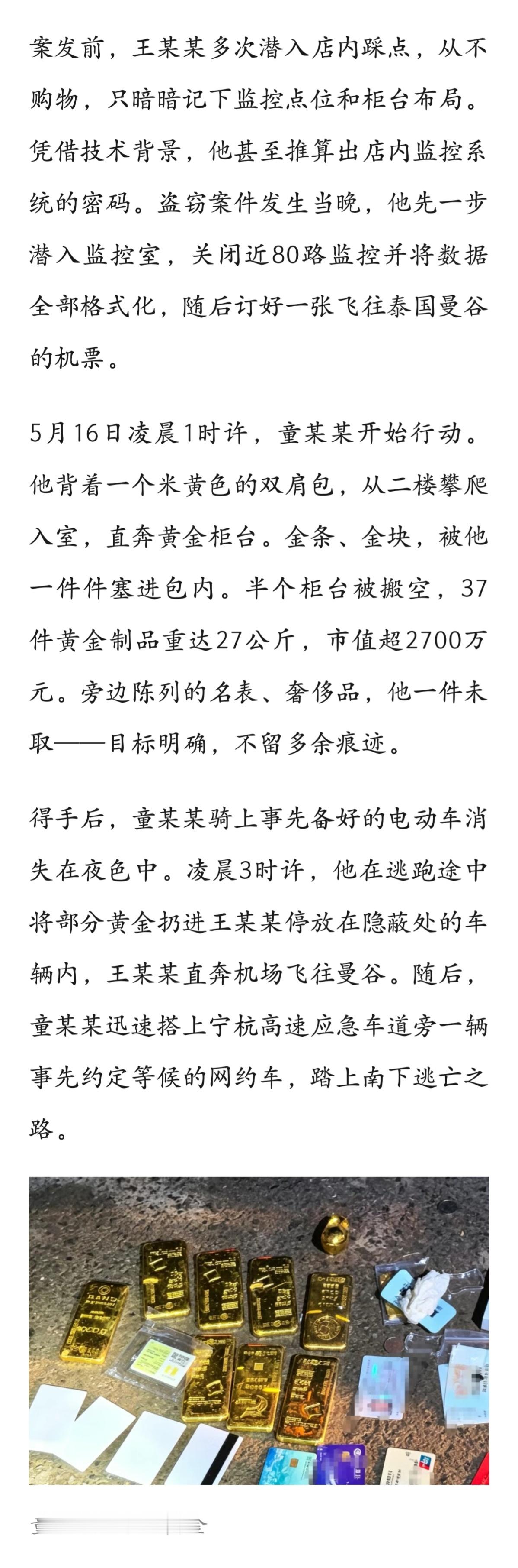 拍电影呢