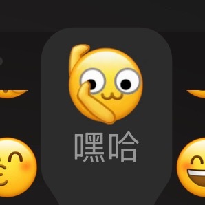 微信能不能别给表情取名字了这几个表情我一直以为是卖萌，笑哭了和托腮