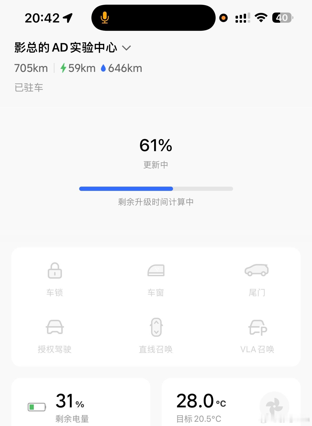 继续提升，快速迭代 ​​​