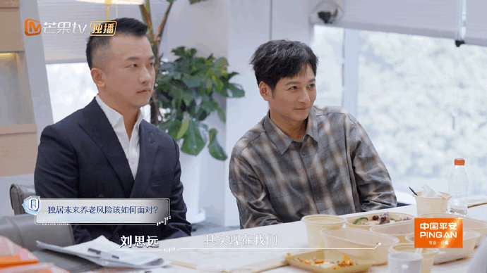 闺蜜抱团养老真能落地吗闺蜜抱团养老听着温馨又美好，现实却格外扎心。李维嘉坦言没想