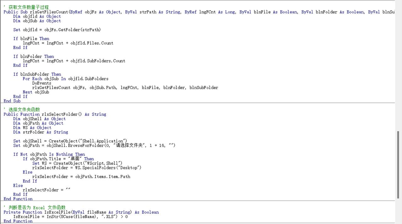 VBA 代码实现功能丰富的 Excel 工作簿处理工具

最近在EXCEL插件中