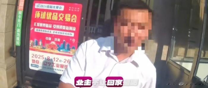 这个外卖小哥万万没想到，
自己只是送外卖回家，
本来是下班了高高兴兴的哼着小曲回