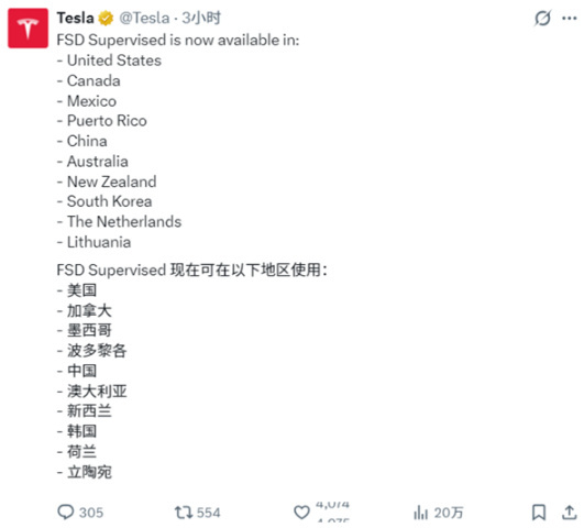 特斯拉监督版FSD入华 马斯克来一趟中国真赚到东西了，监督版FSD入华，接下来肯