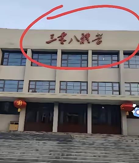 这五个字，问了100个人，99 个人都不会，太难了，根本就不认识。我只认出来了三