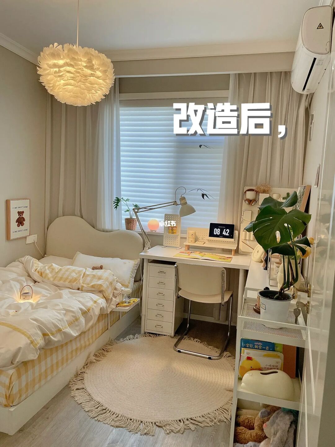 花两周工资改造的7㎡儿童房，邻居直呼绝了❗️