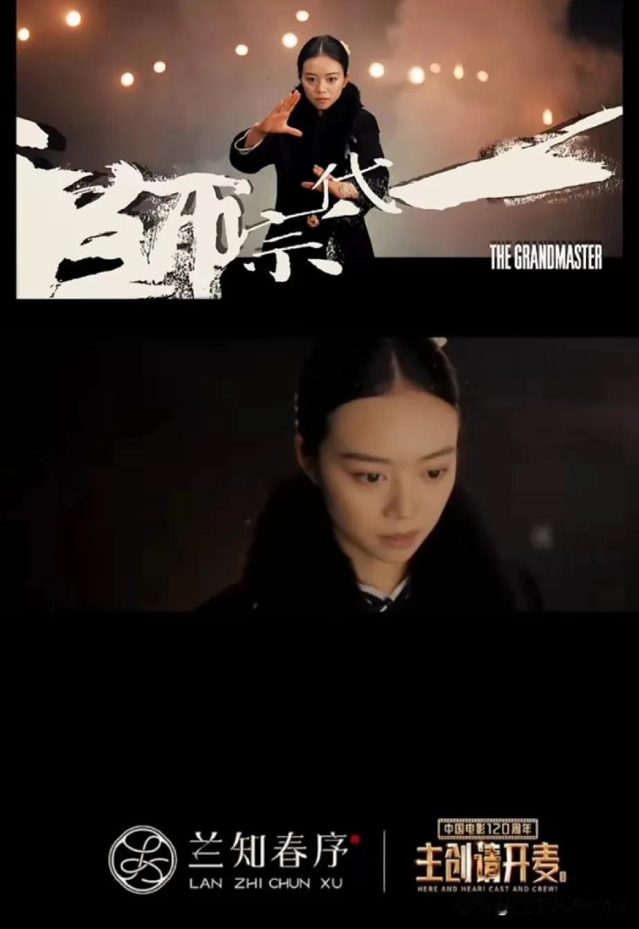 中国电影120周年来临之际，兰芝春旭开始起航了！

董宇辉携与辉同行全体主播助力