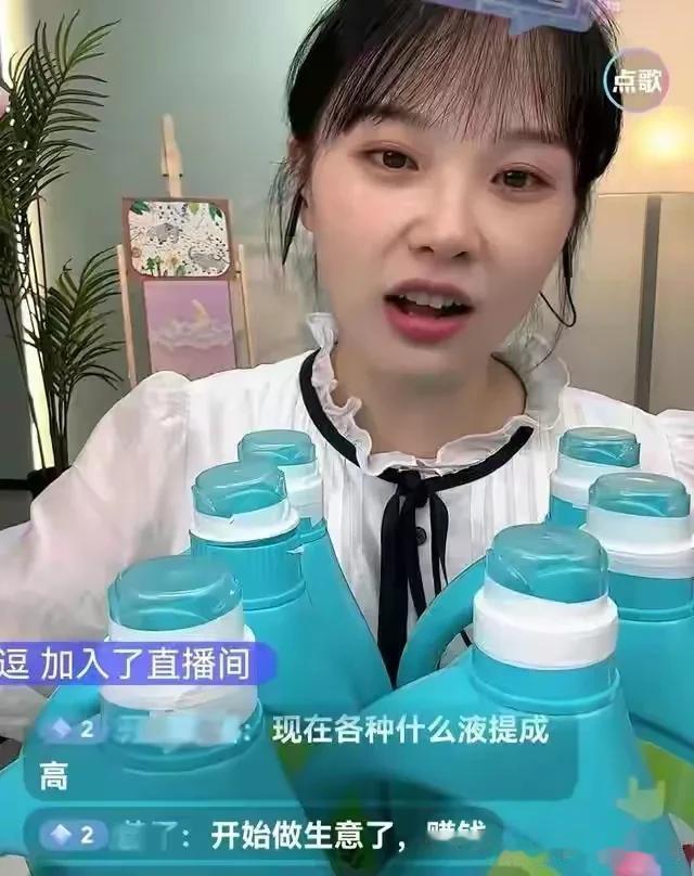 挖呀挖黄老师正式带货！8万粉丝在线观看，被资本彻底征服。

大家还记得五月份火得