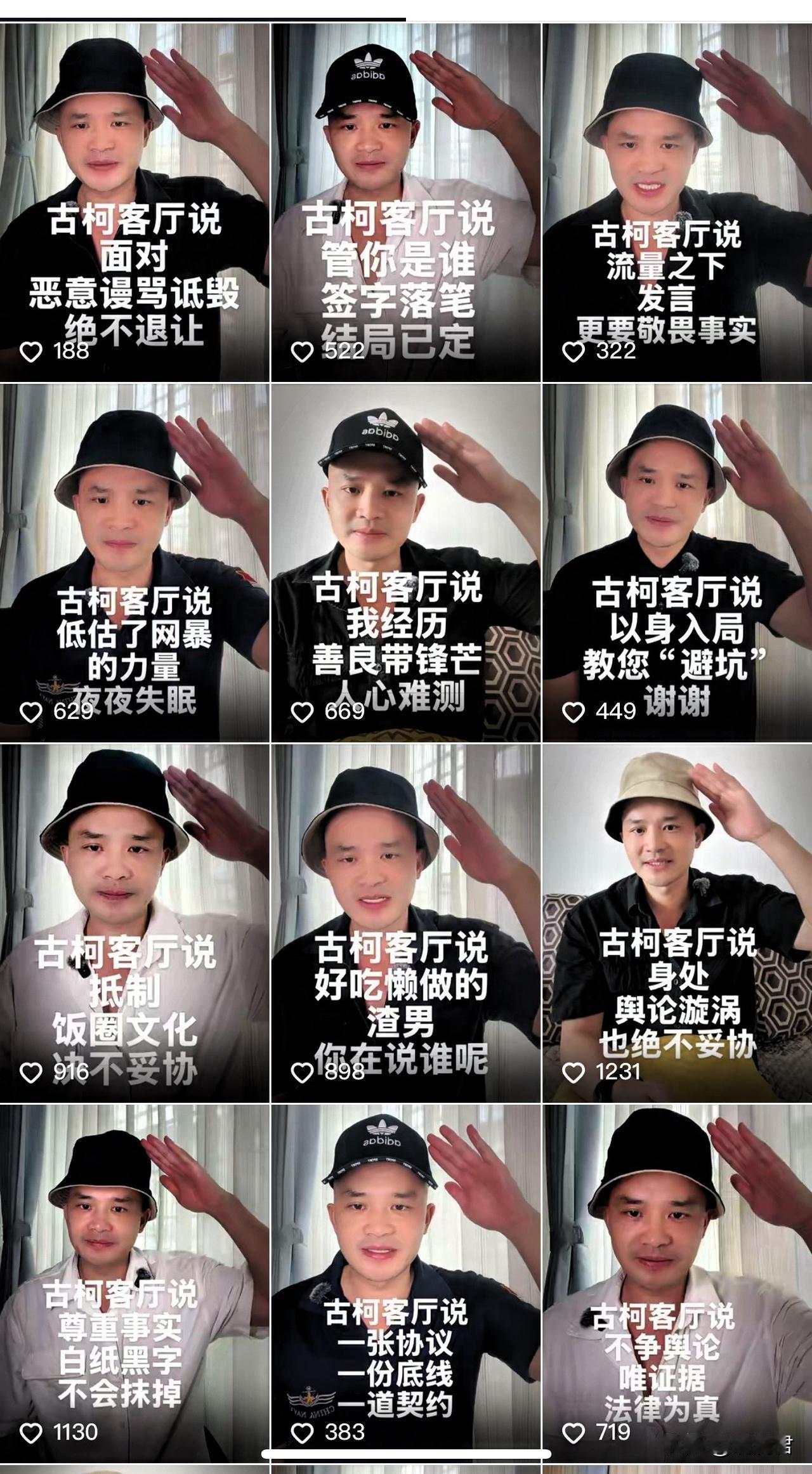 古柯困在“受害者”的执念里，蹲守在黑白主色调的个人账号里，像个判了刑罚的“囚徒”