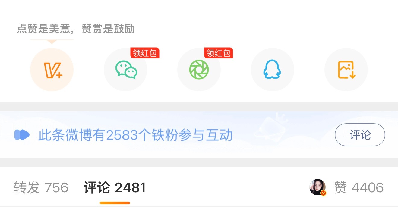 瓜瓜微博更新，冲铁9️⃣快快，zzp走你，上次是1h30min，一定要比上次进步