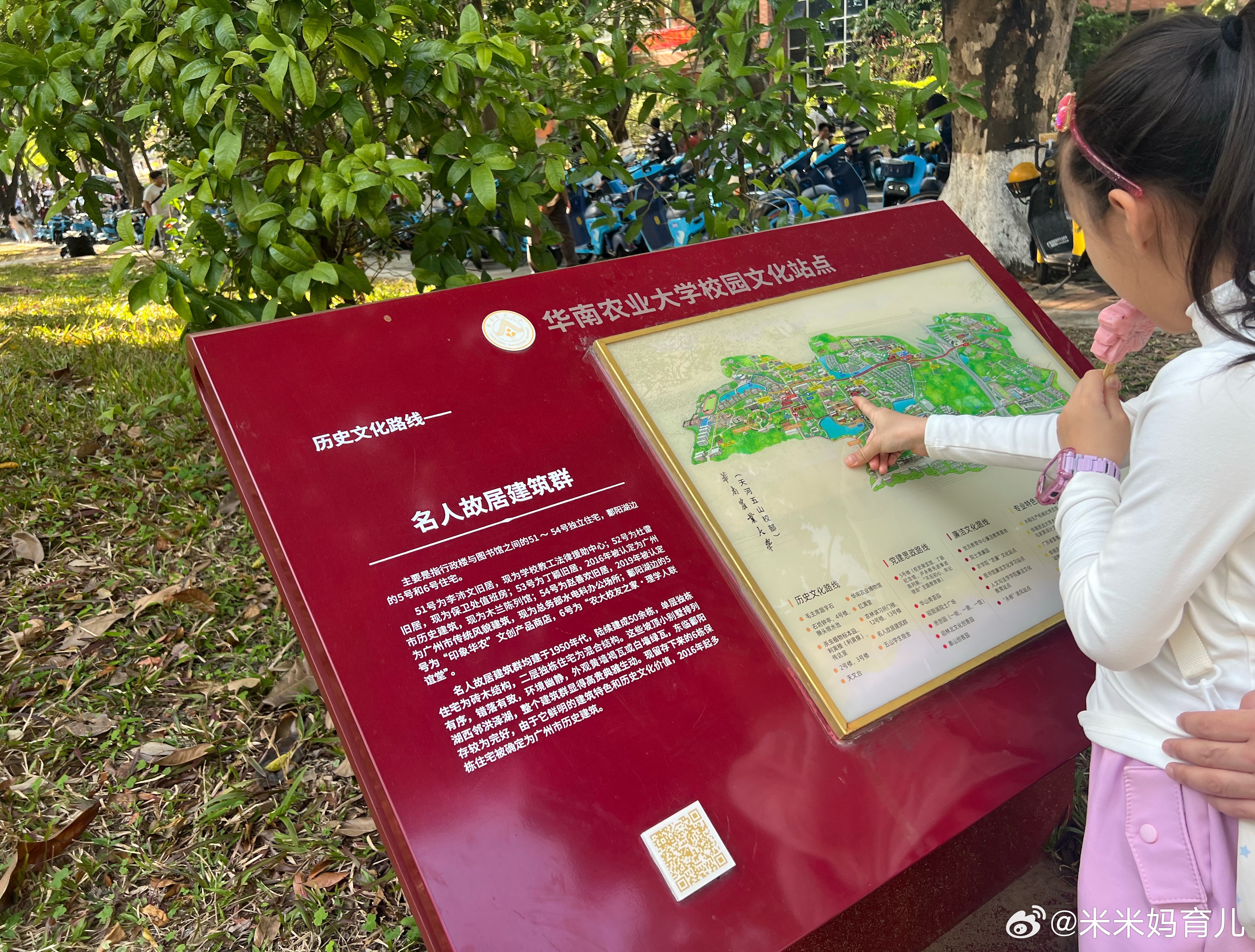 刚看了杭杭家厨子辅导作业～评论区一片太真实了的确谁辅导作业谁知道更多时候卡点在于