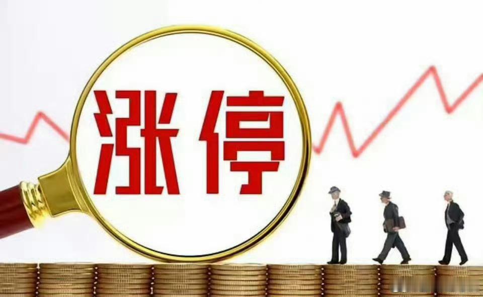 高增长、高利润、高壁垒的龙头：一、能源/资源（高壁垒、高现金流、高分红）1. 长