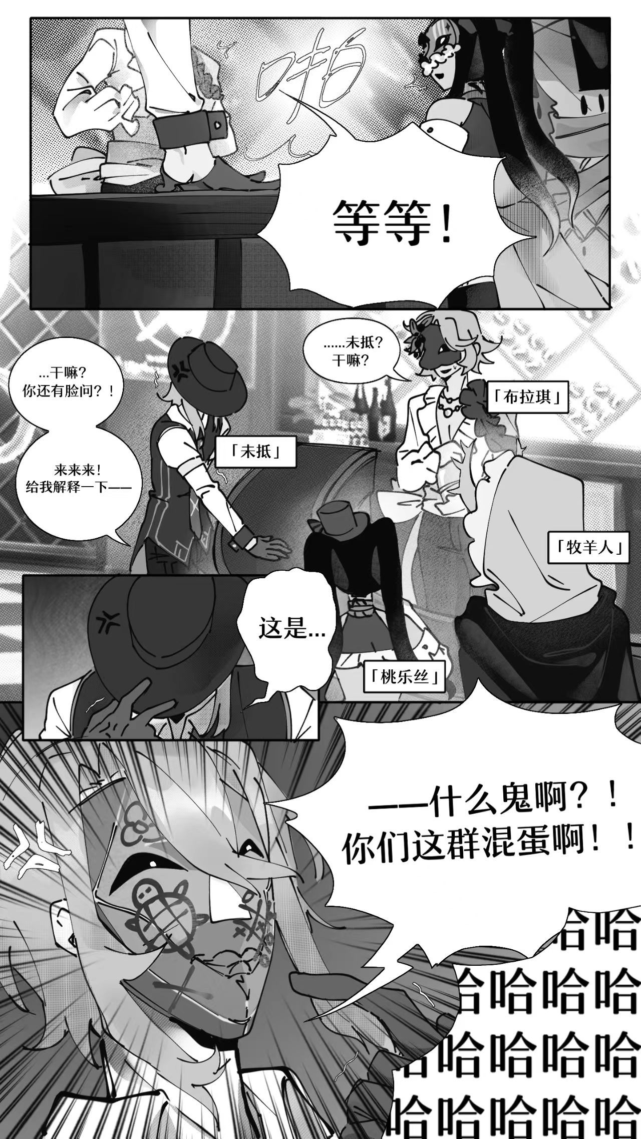 崩坏星穹铁道画脸大作战崩坏星穹铁道此刻游我主宰夏日游趣狂欢季