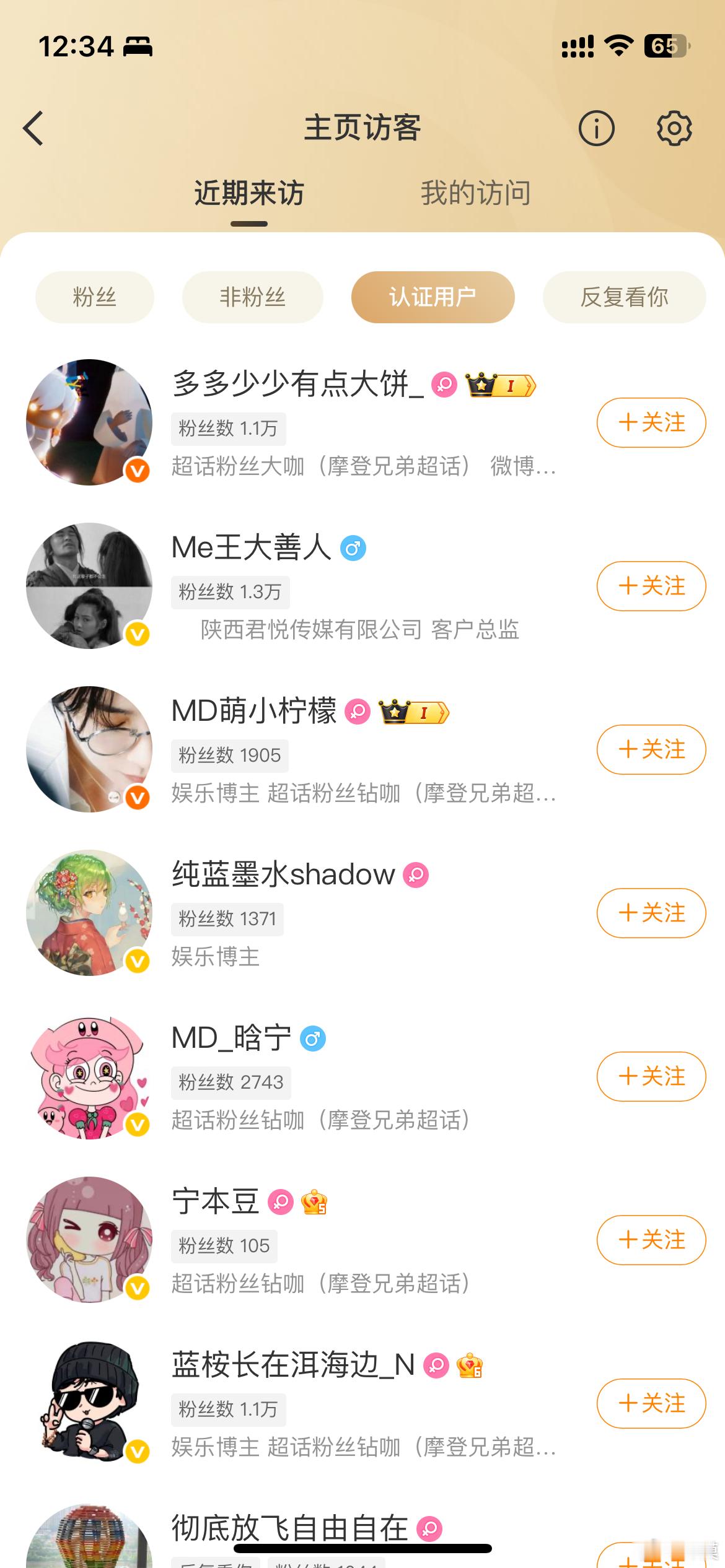 我受不了了谁来救救我每天都得发毕业证这还只是冰山一角我这是捅hao 子窝了吗我寻