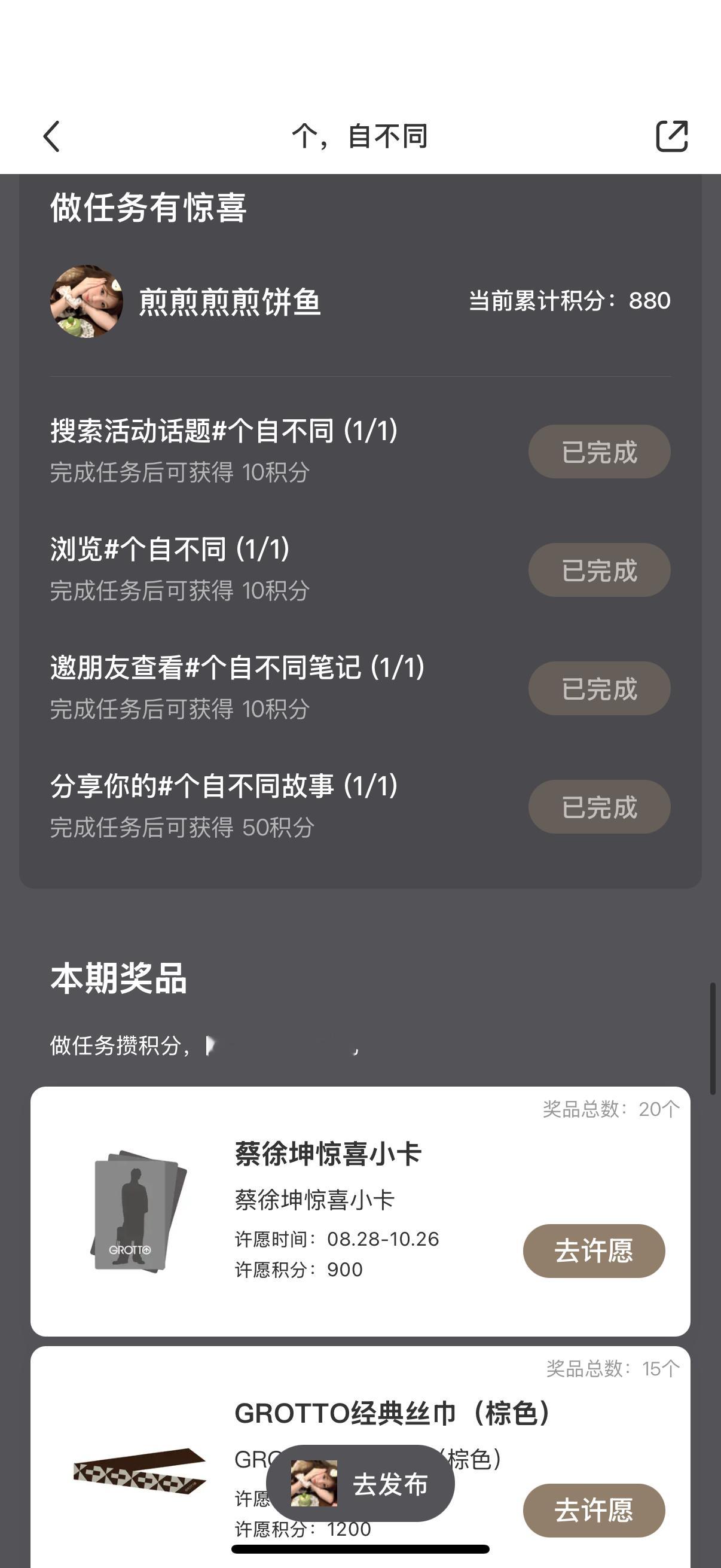 个乐你继续吊着我 ​​​