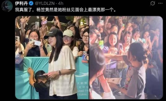 卧槽！杨笠的粉丝看到这个不得破大防？ 

可以说，这段直白又犀利的观点，没有任何