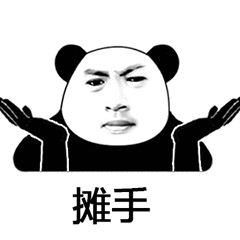 我可以说，它是无差别背刺嘛比如，打工时候遇到问题的我，当作救命稻草很认真的提出问