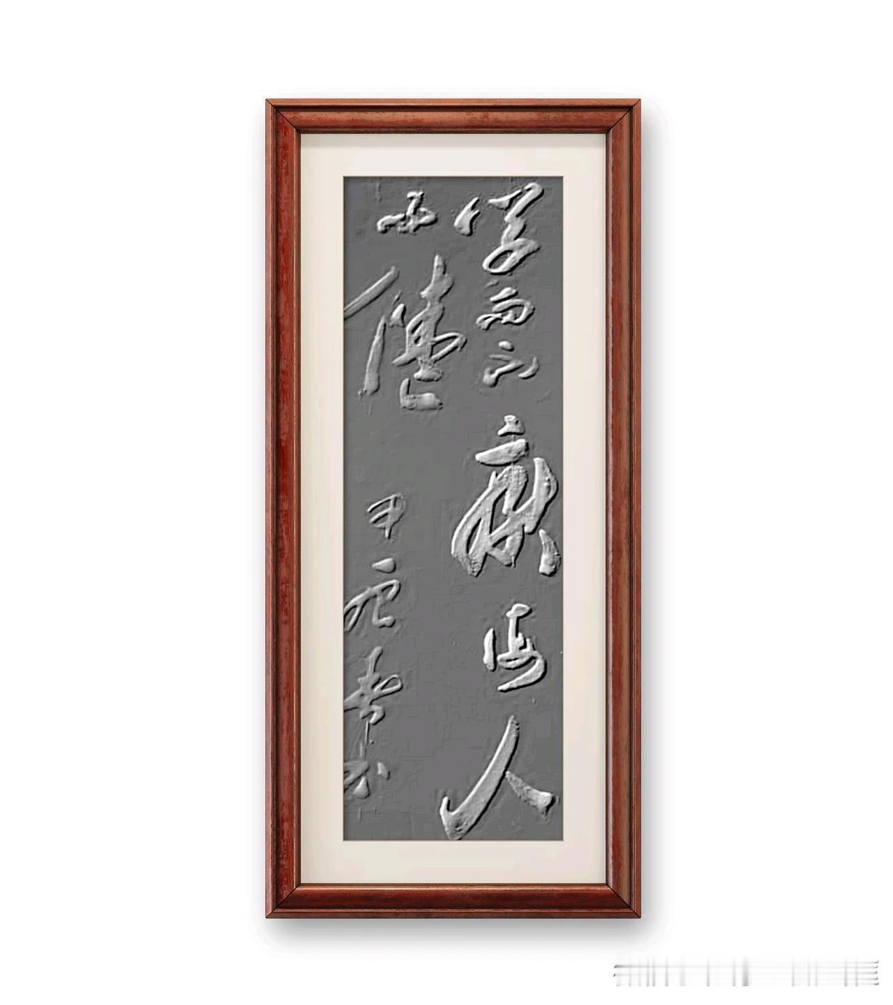 《论语、述而》学而不厌，诲人不倦。意思是学习总感到不满足，教导人从不厌倦。
