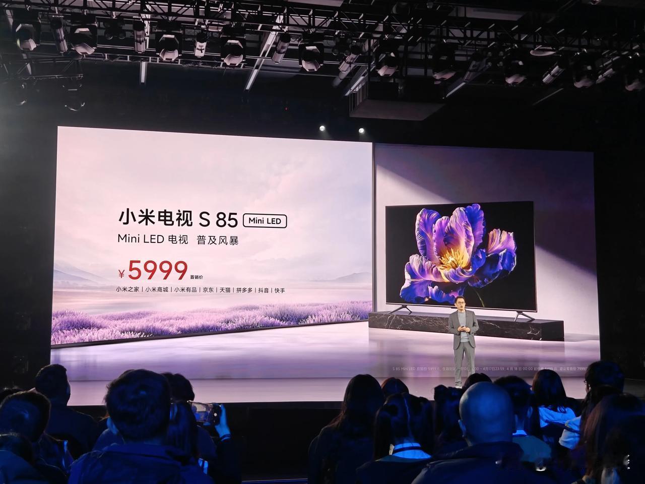 小米电视S 85寸，5999！太便宜了吧！买它！
Mini LED电视普及风暴来