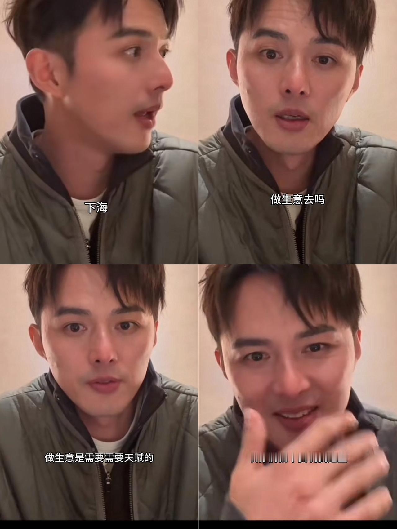 1月6日，叶祖新在直播的时候，

粉丝让他下海，叶祖新一脸懵，

不知道下海啥意