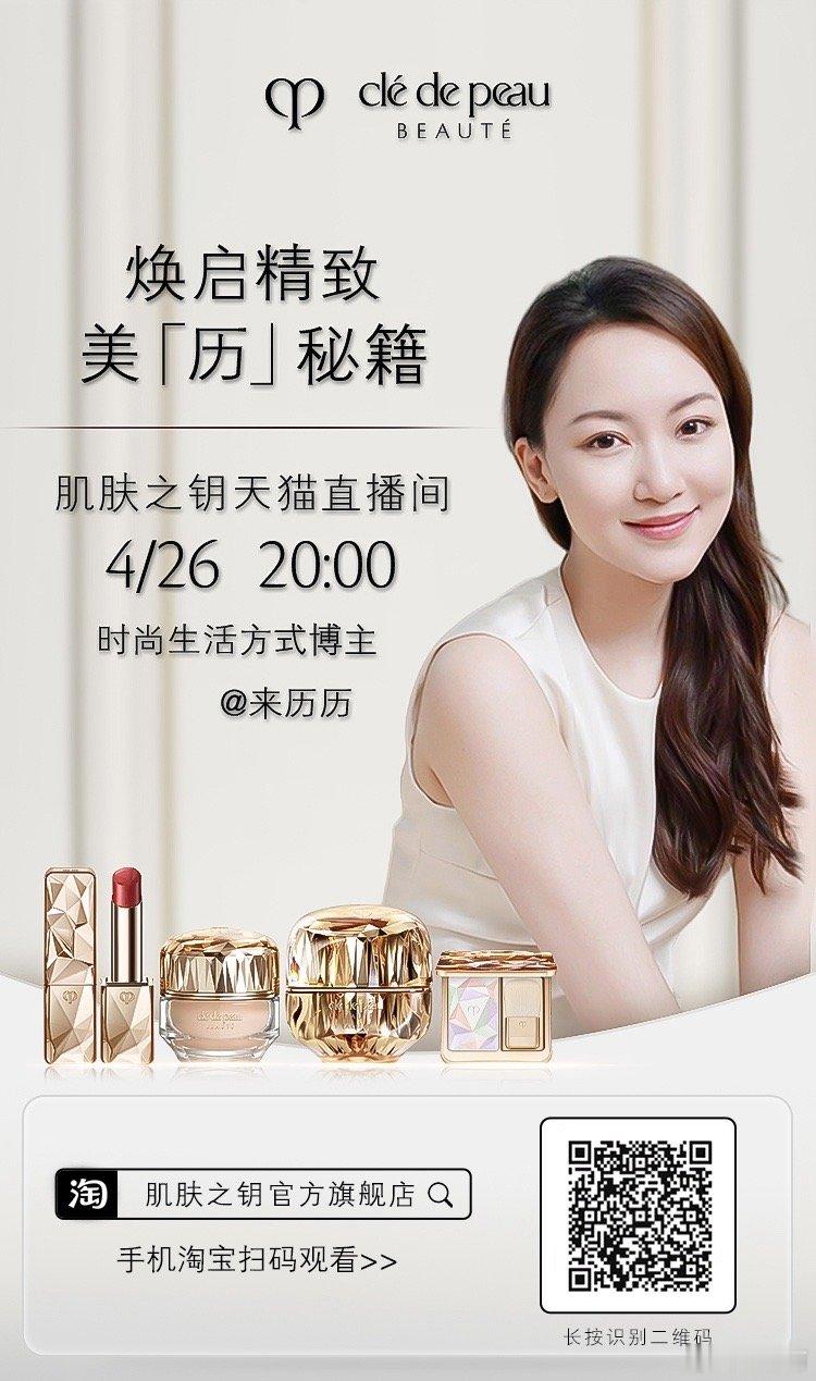 活过来了！！明天做客老朋友的直播间，🐱不见不散 ​​​