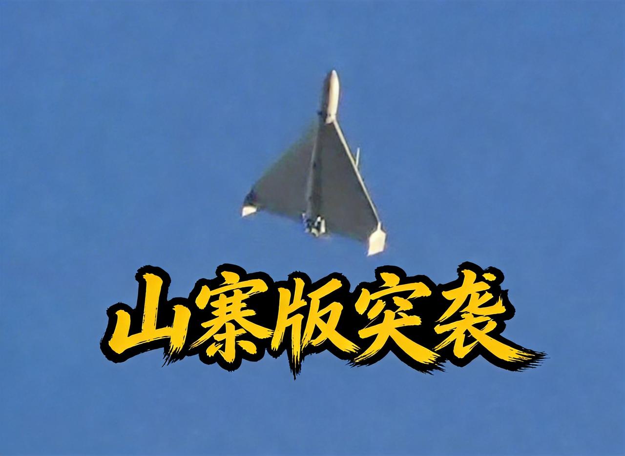 美军突然官宣！
首架秘密自杀无人机参战，来源让伊朗破防。
 
美国中央司令部证实