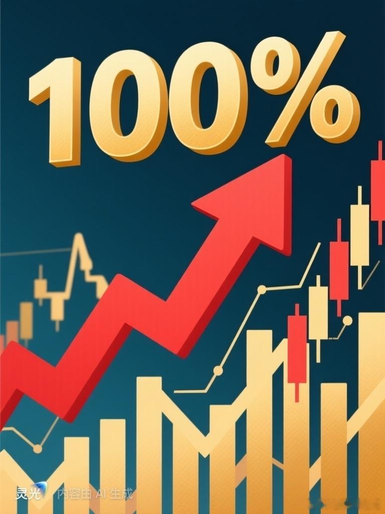9月10日｜底部倍量上涨个股TOP10复盘底部倍量上涨前十名单吉大正元｜倍量5.