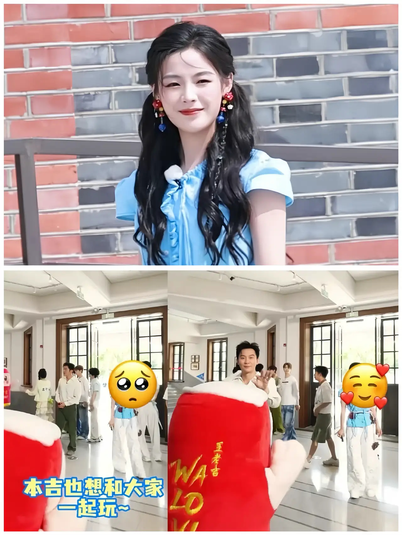 王老吉就花絮遮挡陈丽君面部道歉这次王老吉发布《奔跑吧》花絮针对性用emoji遮挡