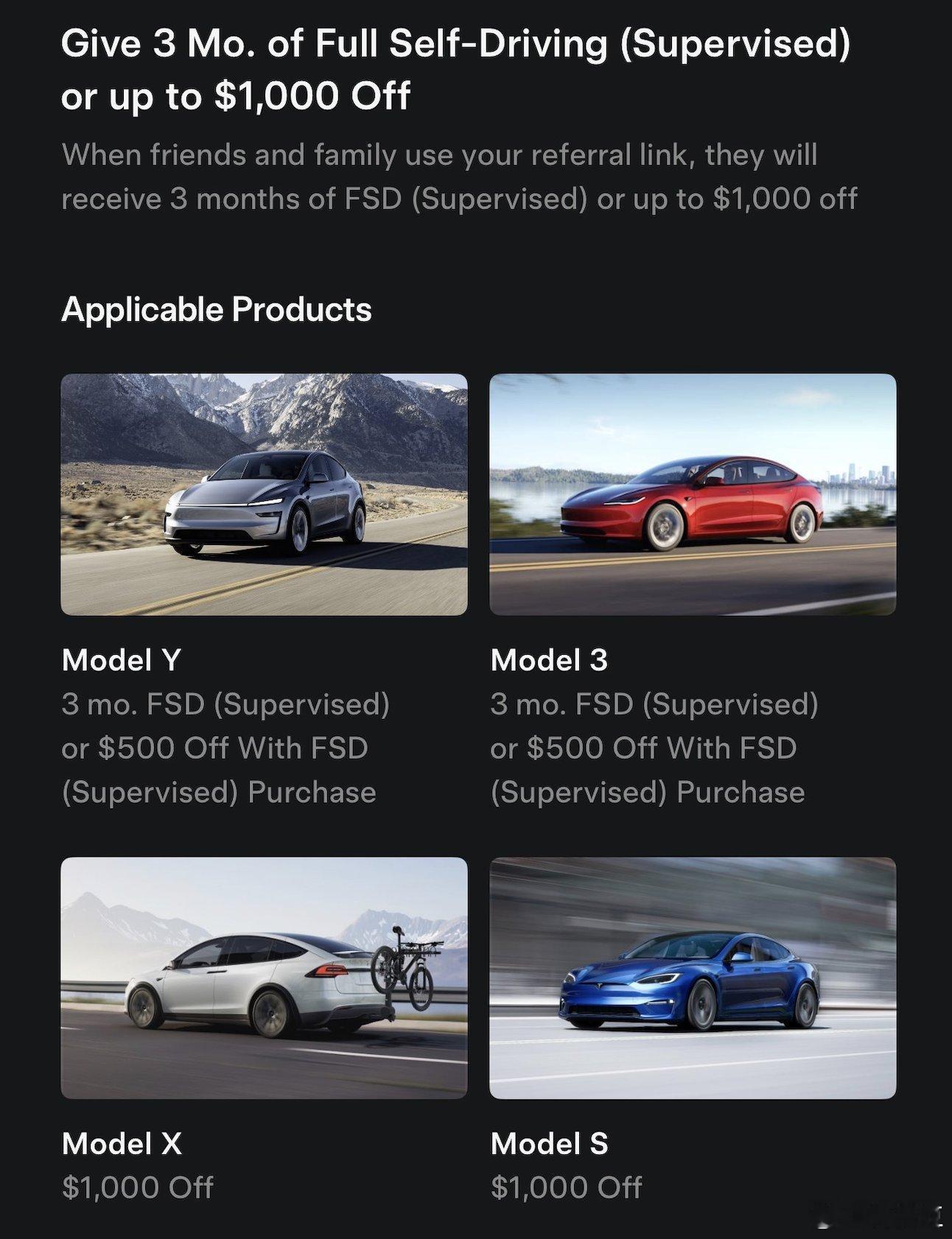 特斯拉更新其在美国的引荐奖励计划当有人使用您的推荐码时，他们将获得 3 个月的免
