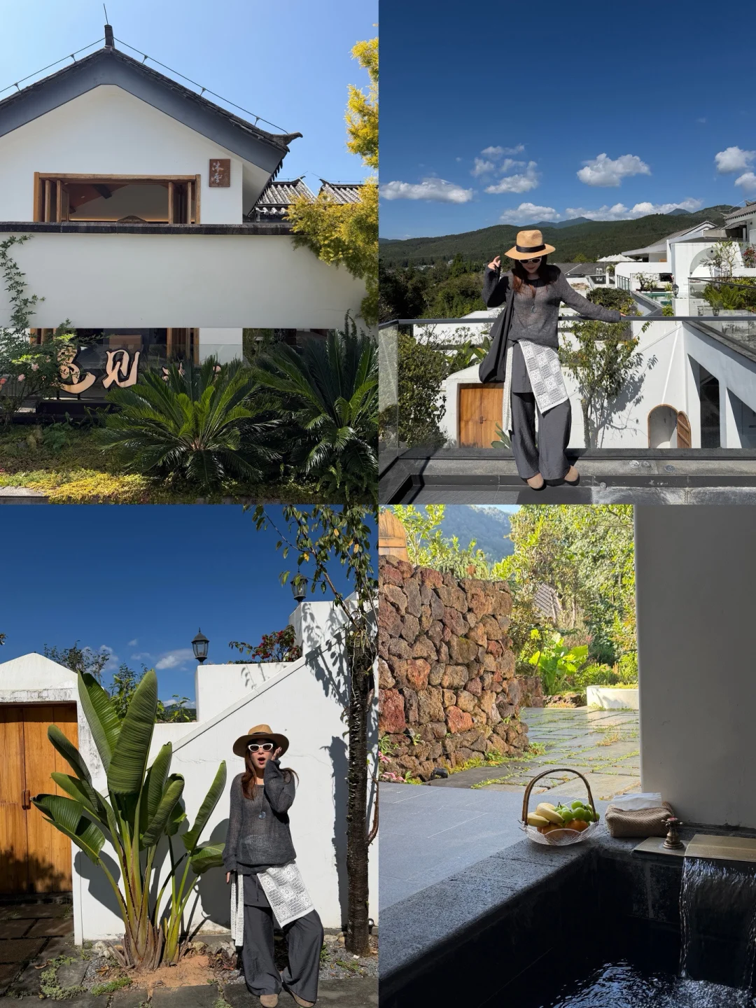 腾冲沐云山居｜栖息山野享受私汤♨️