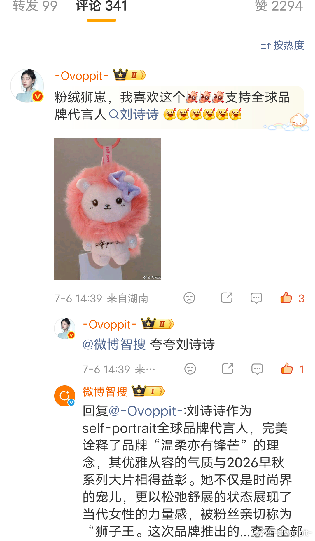 大家给我的评论点点阿么网页链接