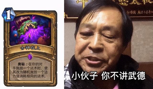 炉石传说|暴雪又打脸？新版本反向操作让玩家炸了：没想到炉石也要肝了