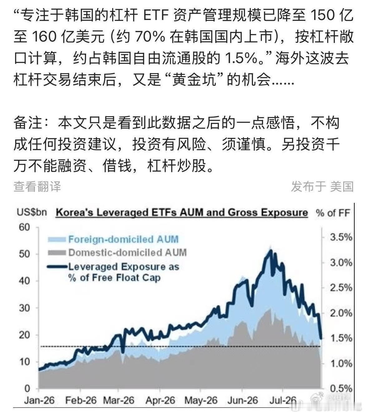 从估值角度来看，SK海力士这种股票，确实值得抄底了。毕竟今明两年都有万亿利润，远