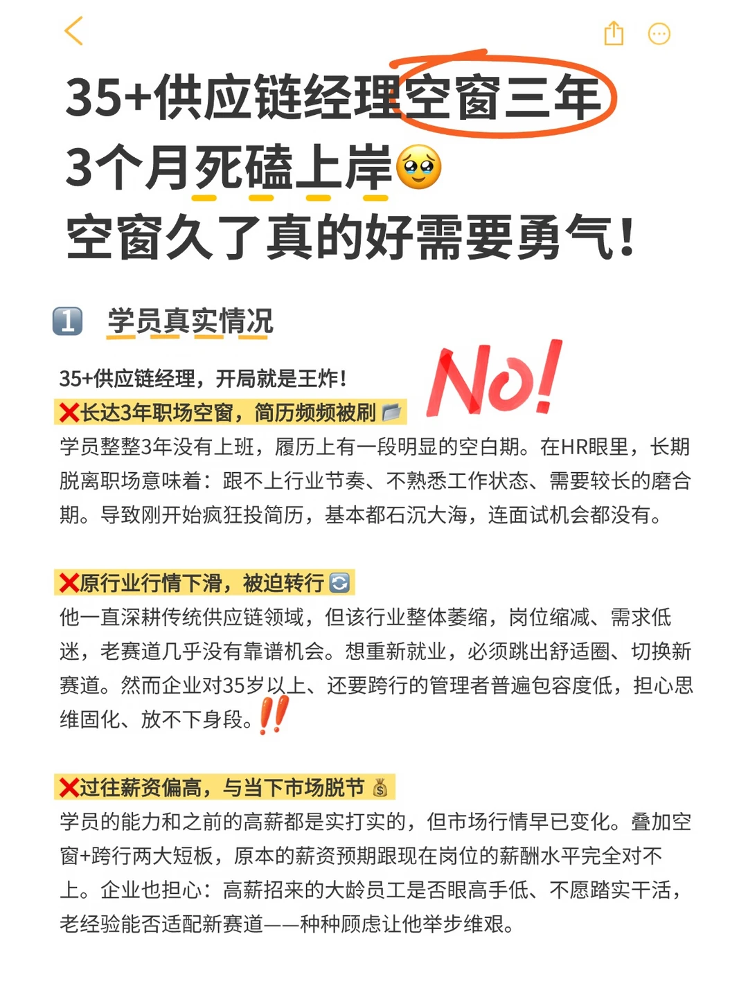 空窗久了需要的是敢于付出一切的勇气！