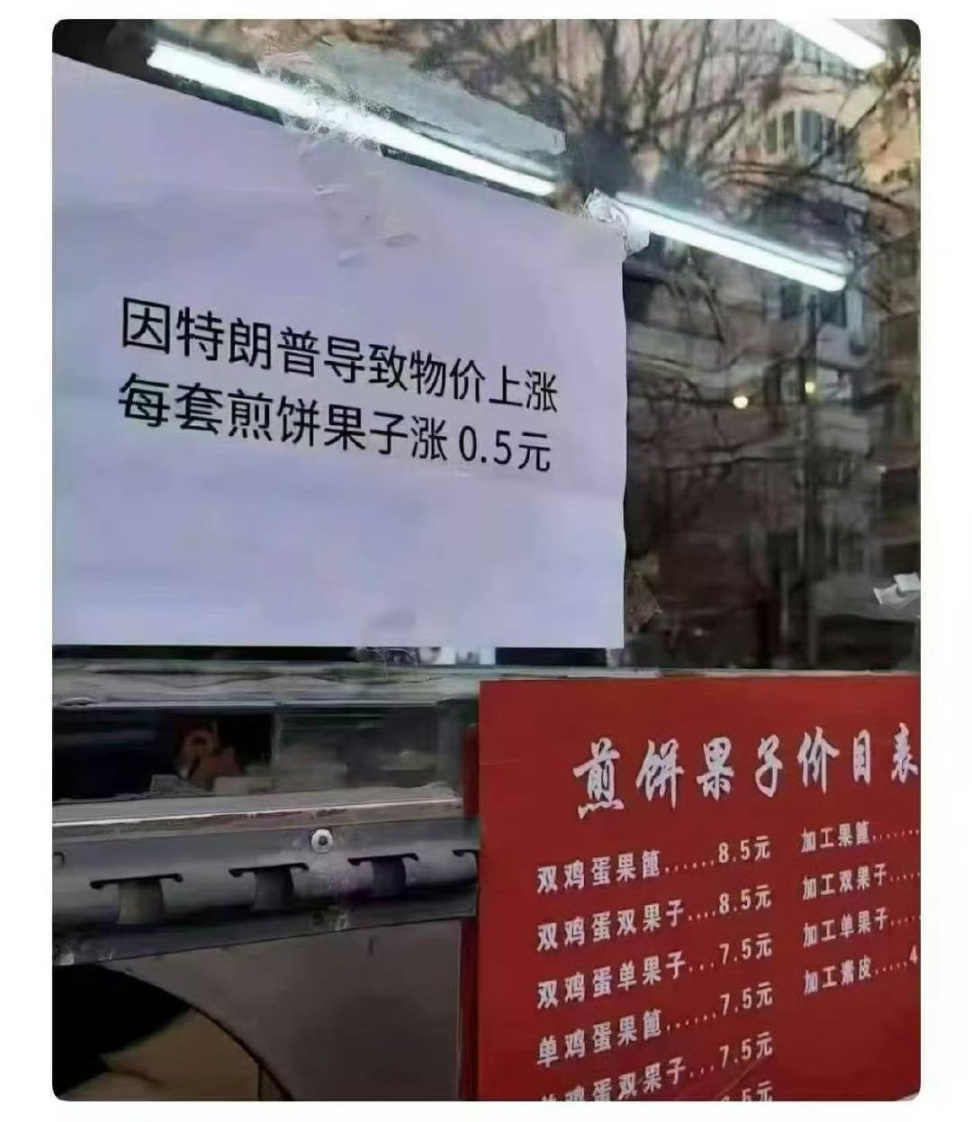 特对天津人民犯下滔天大罪