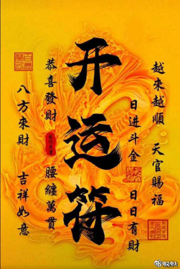 早场澳韩稳步前行，重在001、005！001📍韩K联 13:00球队：全北现代