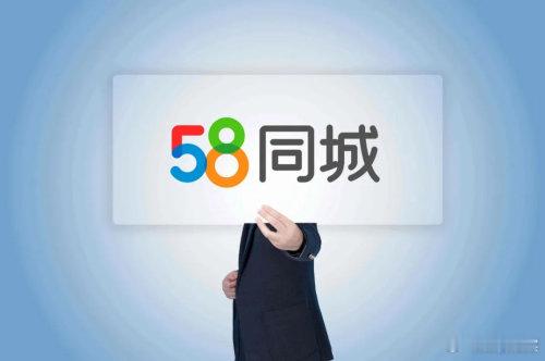 【58同城被曝启动多轮人员优化，销售团队1.6万人压缩至6000人】曝58同城启