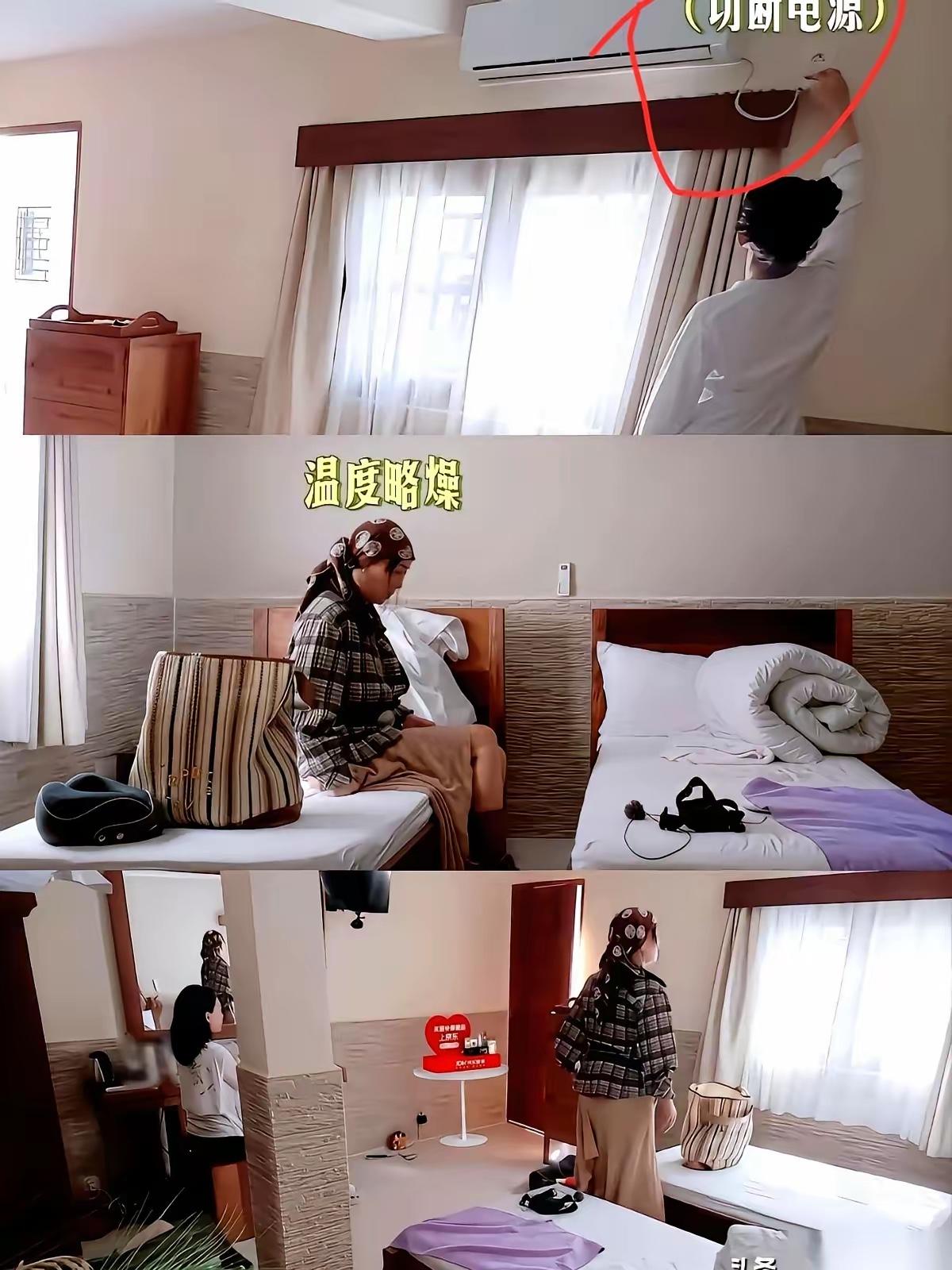 陈数在《花儿与少年》里有点让人不能理解

那英睡前对着摄像头问了七八遍“到底关不
