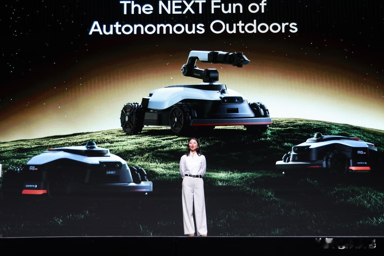 追觅全球首发All-in Center全能基站，三大产品矩阵重构智能庭院全自动时