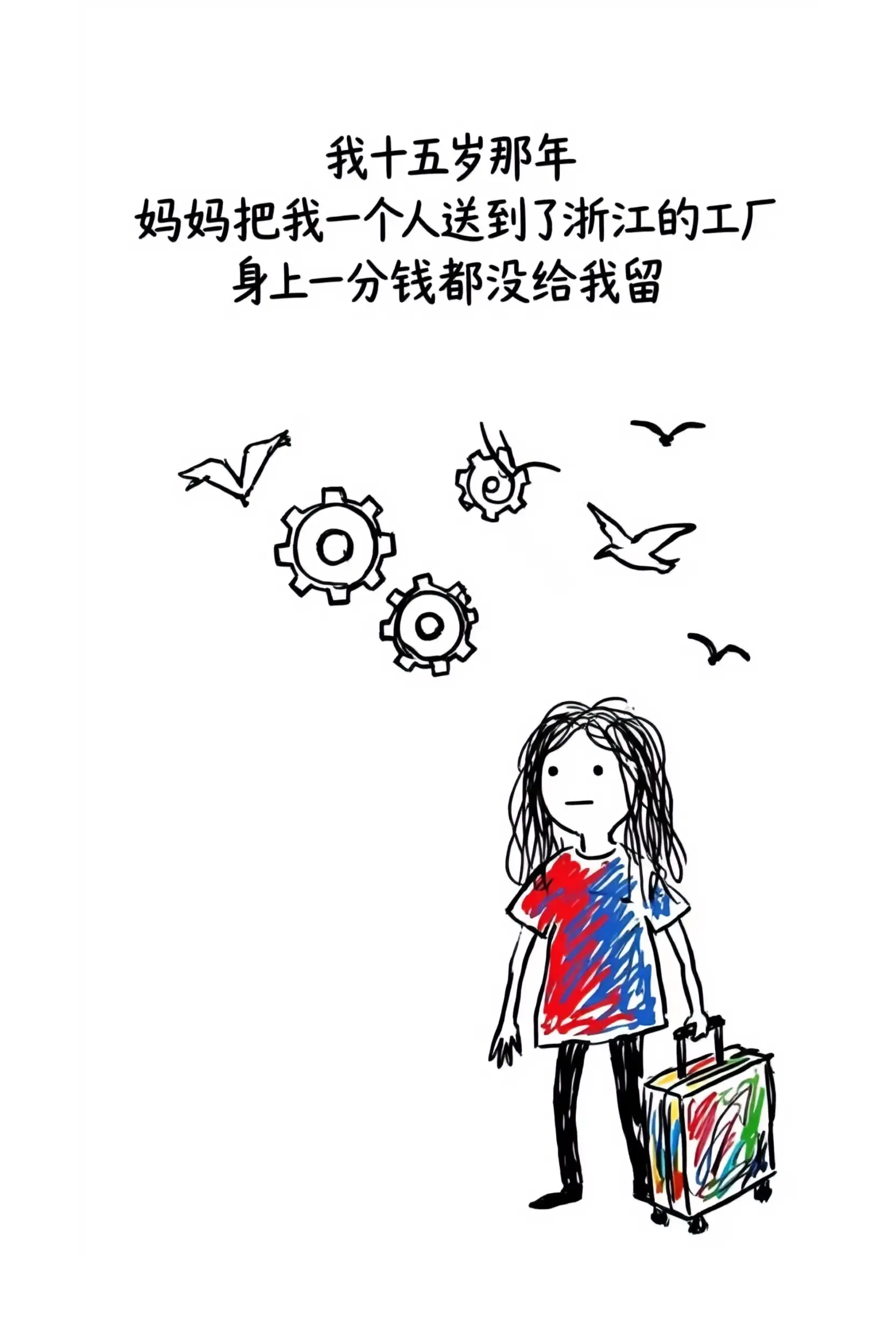 没有一段路会是白走的，那都是你来时的路。