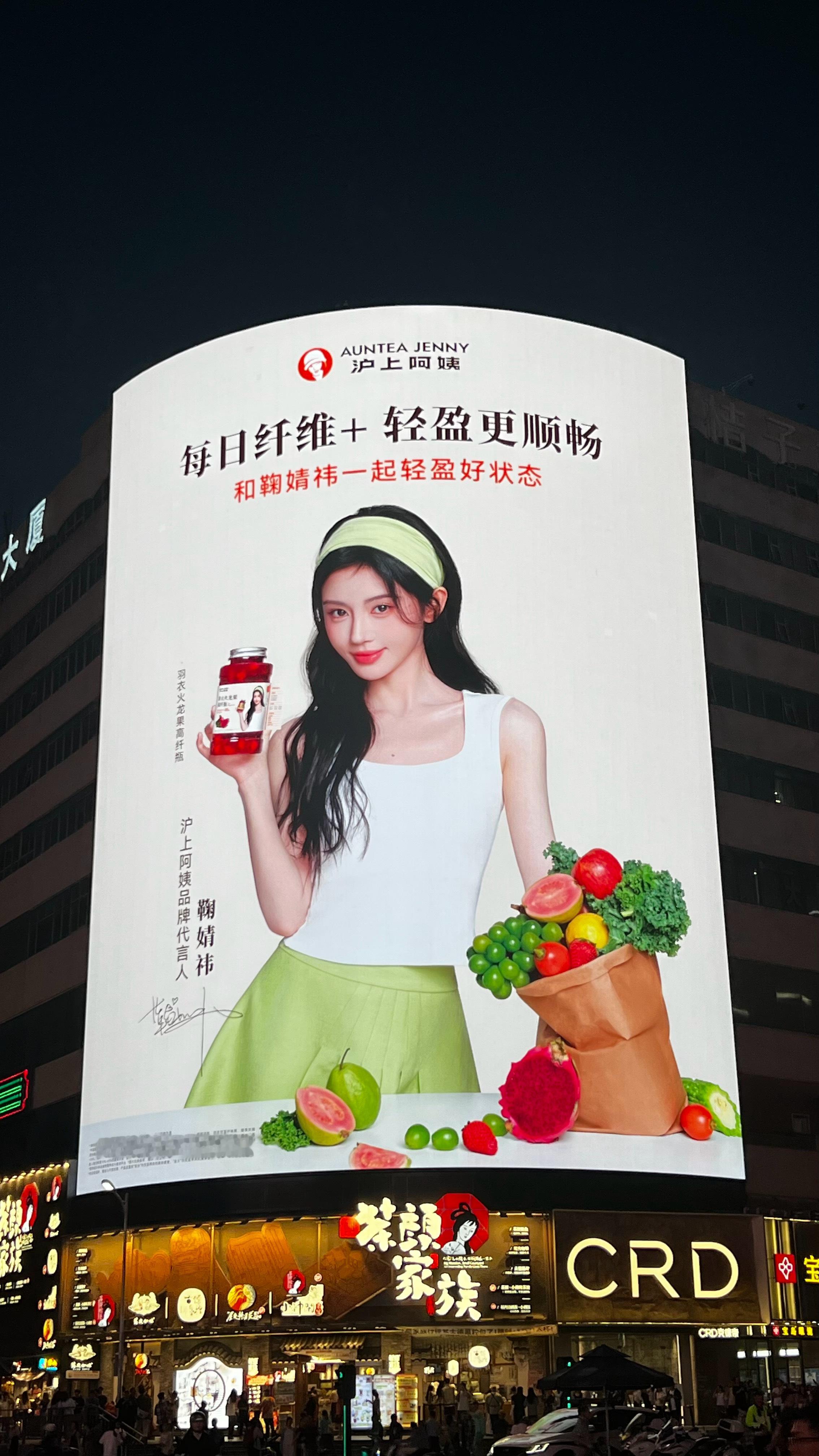 这么快就安排大屏 品牌麻麻[送花花] ​​​