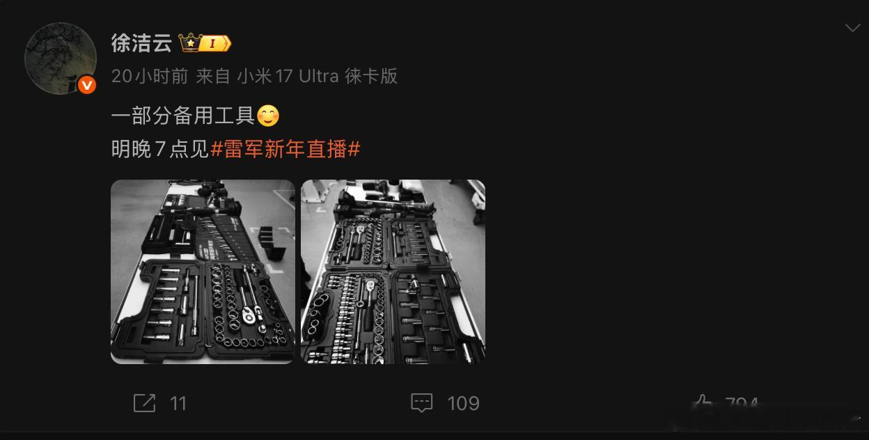 既支持雷总今晚直播又不支持直播支持的原因是，小米YU7确实是一台扎扎实实的好车，