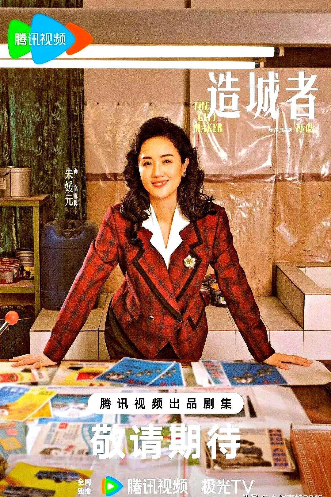 5月23日，演员刘威葳在社交平台发了一段让人揪心的文字，内容是对刚离世的朱媛媛的